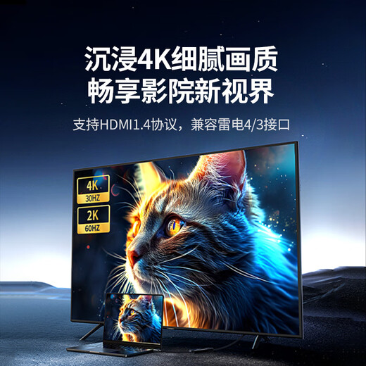 Greenlink Type-C to HDMI Female Thunderbolt 4/5 Converter USB-C Adapter Extended HD 4K HD Screen Casting Suitable for MacBook/iPad Air Notebook Phones