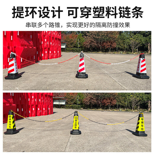 Tengchi ice cream bucket no parking pile warning sign plastic reflective roadblock cone isolation pier ice cream cone yellow and black style