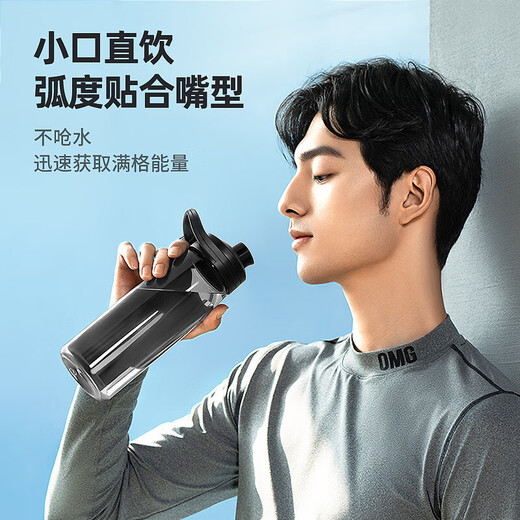 JEKO&JEKO sports water cup men's large-capacity sports water bottle summer cycling cup men's fitness plastic water cup phantom gray