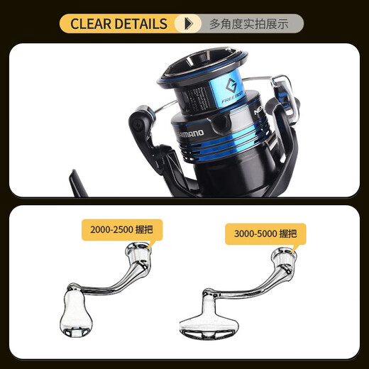 SHIMANO imported spinning wheel, road sub-wheel, shallow line cup, oblique mouth metal fishing reel, long-range casting wheel, rock fishing wheel, micro-object wheel, sea fishing wheel, 5000 model