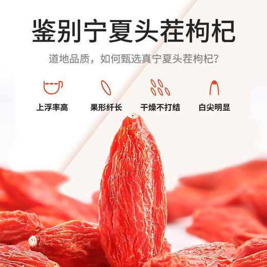 纯耕枸杞250g/罐枸杞子宁夏大颗粒枸杞泡水茶男肾 特级枸杞250g(370粒/50g)