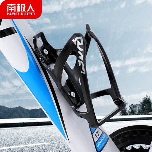 Antarctic bicycle water bottle holder, universal bicycle water cup holder, mountain bike water bottle holder, road bike water bottle holder