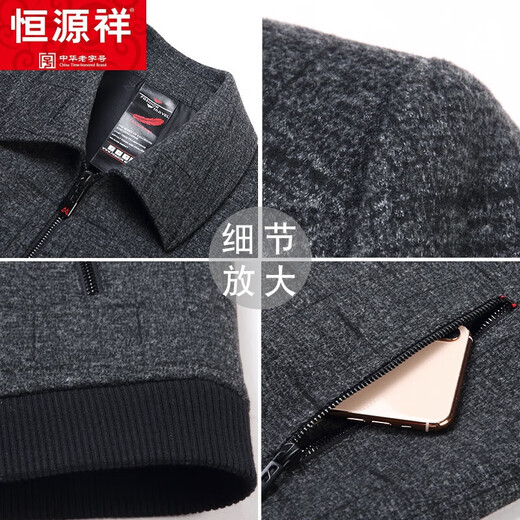 Hengyuanxiang Dad Autumn Outer Suit Middle-aged and Elderly Jacket Men's 50-Year-Old Dad 60-Year-Old Clothes Grandpa Spring and Autumn Top Lapel Dark Gray + Sweater + Pants M 170 Suitable for 95-108 Jin Jin equals 0.5 kg
