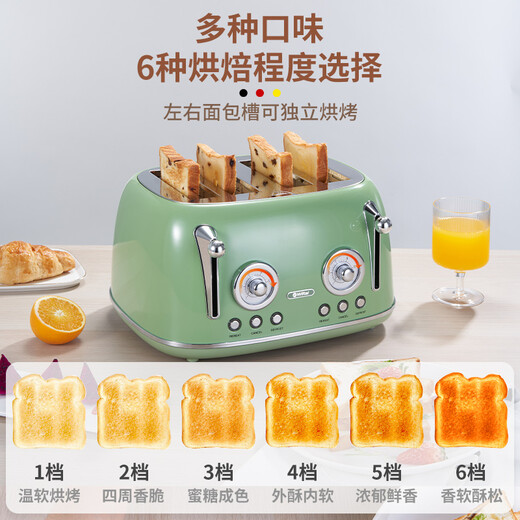 Welleto German Toaster Toaster Breakfast Toaster Warming Machine 4 slices beige (with dust cover)