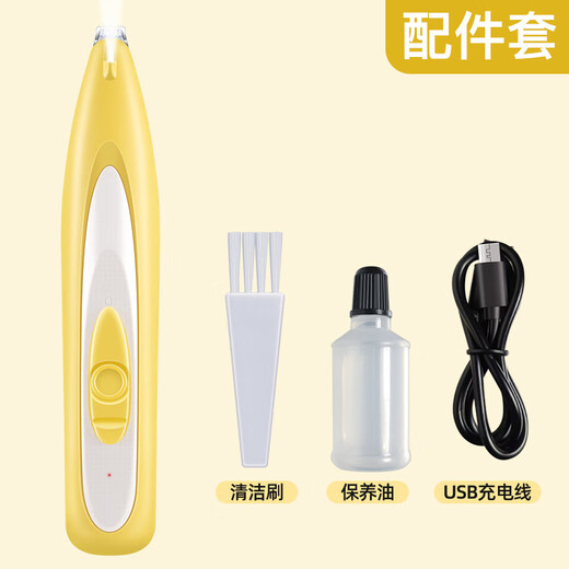 Dipur cat pedicure, cat paw shaver, dog foot shaver, foot hair trimmer, dog sole shaving trimmer* mustard yellow
