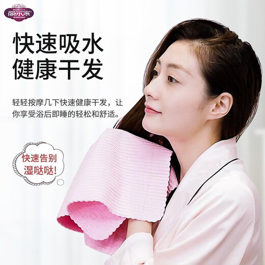 Lier's deerskin towel for wiping hair, quick-drying, face-washing, beauty towel, car-washing, home absorbent, quick-drying towel, 84*32cm, 3 mixed colors