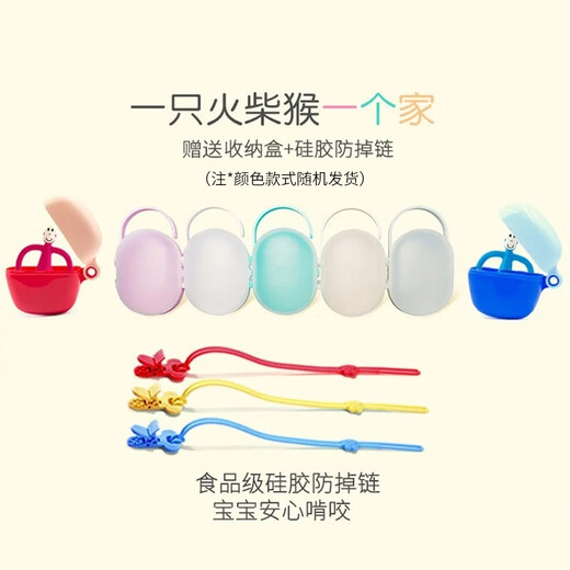 MATCHSTICK MONKEY British Match Monkey Teether Baby Soothes Molars No Tail Tail Anti-eating Hand Bite Teether Can Be Boiled Professional Teether + Cotton Gauze Gift Box