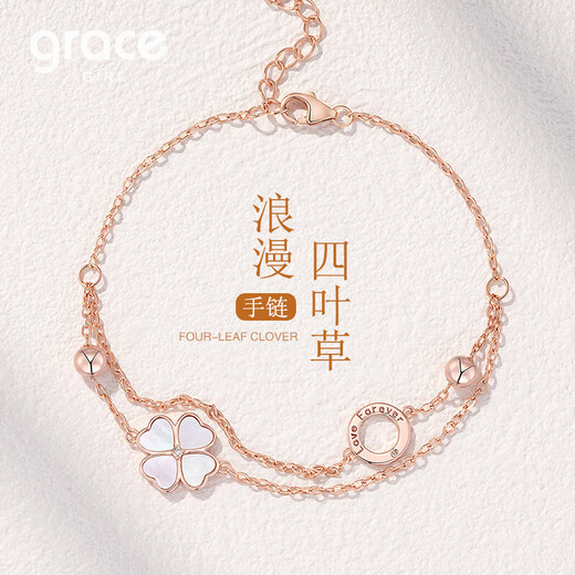 Grace Girl original double-layered four-leaf clover diamond bracelet for women rose gold jewelry Chinese Valentine's Day birthday gift for girlfriend