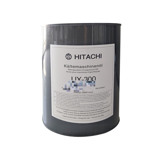 Refrigeration oil UX-300 central air conditioning unit screw compressor refrigeration oil lubricant 20L