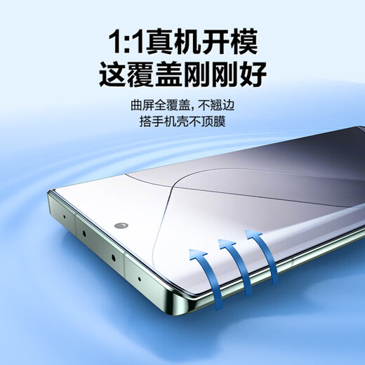 Flash Magic suitable for Xiaomi 15Pro/14Pro mobile phone film 14Ultra hydrogel film upgraded version protective film high-definition anti-fall and anti-fingerprint protective film 15Pro/14Pro universal 2-piece package + artifact curved surface soft film warranty if damaged