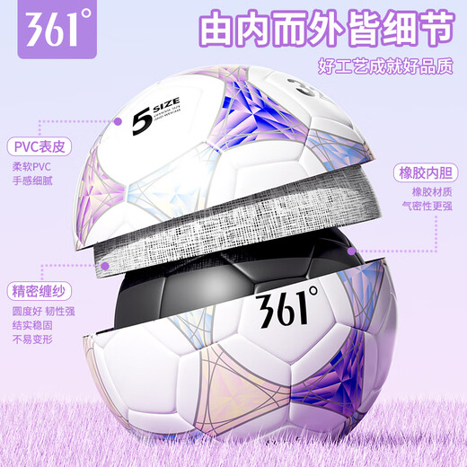 361 Football No. 4 Children's High School Entrance Examination Standard Indoor and Outdoor World Cup Competition Training Youth Primary School No. 4 Football