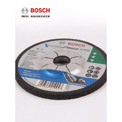 Bosch angle grinder cutting disc 100/125/150/180/350 metal stainless steel dry shutter blade grinding disc 100x6mm (classic) 5 pieces