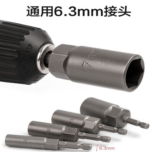 Fanglong Deepening Air Batch Socket Head Set 8mm Electric Drill Socket Head 6 Hexagonal Electric Screwdriver Bit Nut Wrench 5.5-19 Complete Set in Exquisite Suitcase