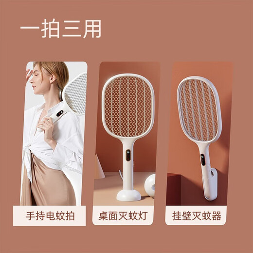 Qualitell electric mosquito swatter rechargeable mosquito killer lamp two-in-one automatic mosquito trap and repellent artifact mosquito killer artifact S1 digital display flagship powerful mosquito trap