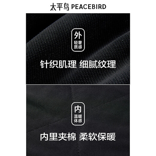 PEACEBIRD Men's Warm Padded Barn Style Work Jacket Men's Winter Black Lapel Jacket Black Second Batch L