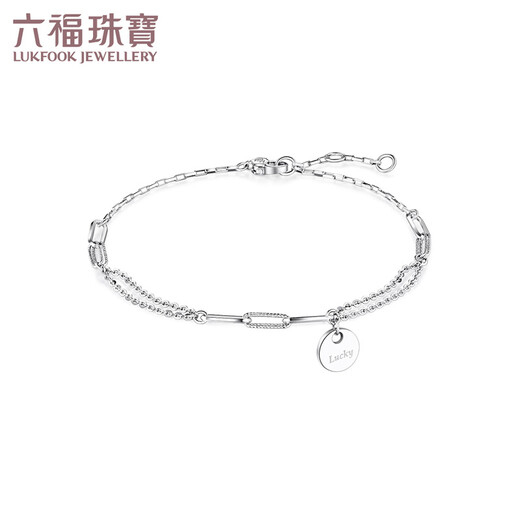 Lukfook Jewelry Platinum 950Lucky platinum bracelet with extension chain as a gift, priced at L19TBPB0012 2.69 grams (including labor cost 325 yuan)