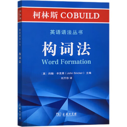 Collins COBUILD Englische Grammatikreihe Wortbildung