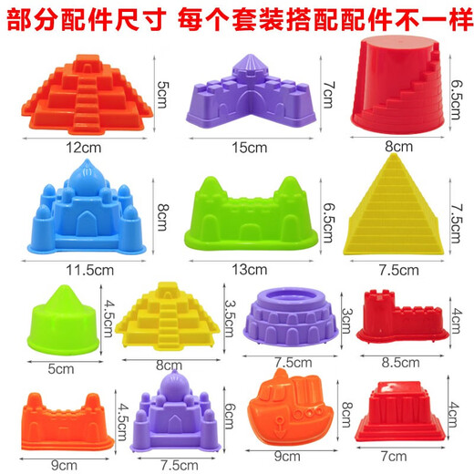 Malabao children's beach toy shovel and bucket beach sand digging tool baby shovel and sand digging set enlarged and thickened 9-piece ice cream bucket set + double plastic shovels Malabao children's beach toy shovel and bucket beach sand digging tool baby shovel and sand digging set enlarged and thickened 9-piece ice cream bucket set + double plastic shovels