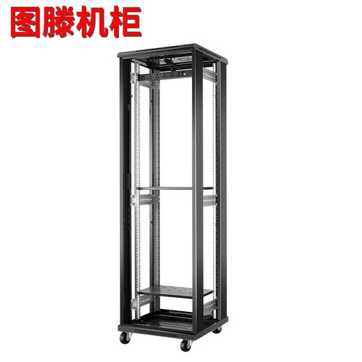 Tuten network server cabinet 42u weak current ups monitoring switch A2.6842 tempered glass door 600*800*2055MM