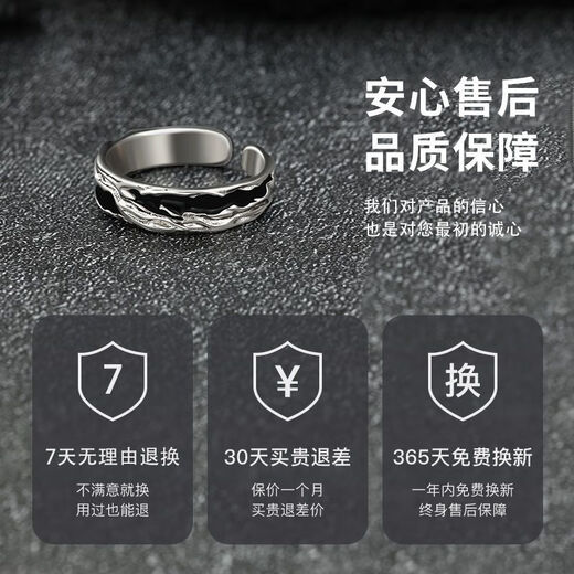 Zhen Shang Silver China Gold Authorized Sterling Silver Ring Men's Single Ring Silver 925 Ring Chinese Valentine's Day Gift for Boyfriend Shadow Single Ring + Chinese Gold Gift Box