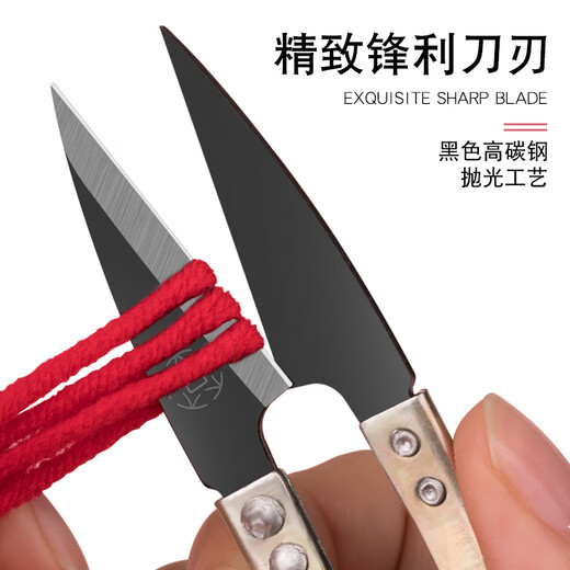 Daji-Garnschere, Daji-Sternkarbonstahl, kleine Schere zum Fadenschneiden, für den Haushalt, U-förmige Federgarnschere, Kreuzstich, kleine Schere, 3er-Pack (Marke Daji)