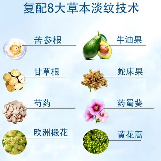 Miyamoto Musashi Eye Cream Collagen Soft Moisturizing Eye Cream 50g fades fine lines, dry lines, eye bags, dark circles, hydrating anti-wrinkle essence