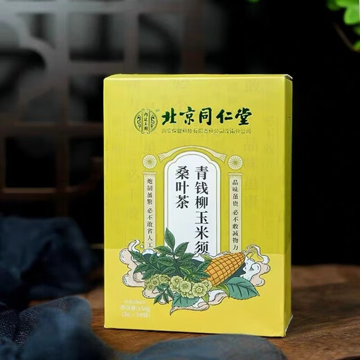 
Tongrentang Beijing Tongrentang Poria cocos Chicory Green Willow Corn Scarf Mulberry Leaf Gardenia Tea Pueraria root Yam Polygonum licorice bitter buckwheat Green Willow Corn Scarf Mulberry Leaf Tea * 5 boxes
