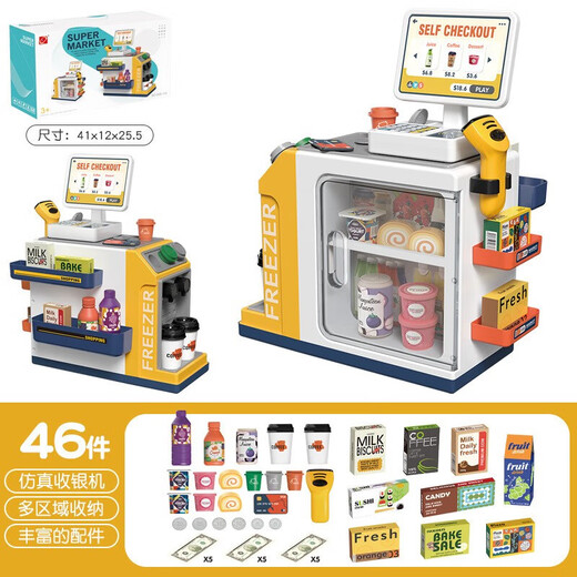 Yunya Children's Supermarket Cash Register Toys Coffee Refrigerator Baby Simulation House Playing Toys Girls 3-6 Birthday Gift Supermarket Vending Machine-Cheese Yellow