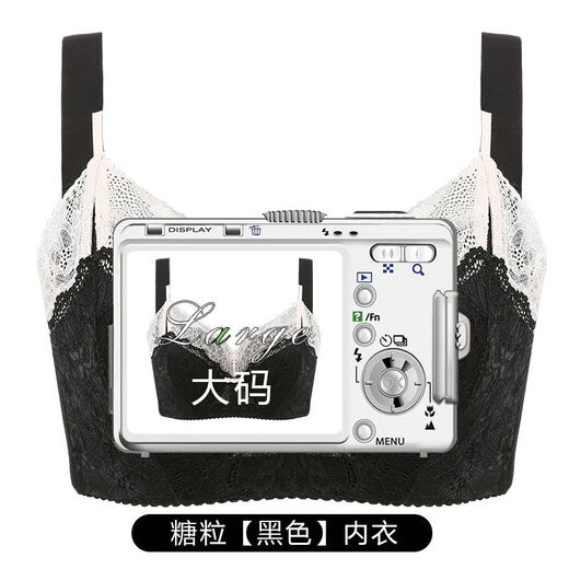 Sugar Grain, off-size clearance/half-price flash sale, Sugar Grain, large size bra, full cup, big breasts, small underwear for fat women, black - side breasts 70B