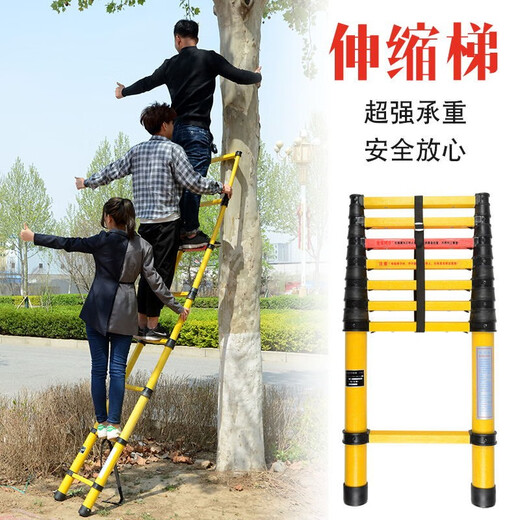 Insulated telescopic ladder, fish rod ladder, fiberglass electrician's insulated herringbone ladder, bamboo ladder, single straight electric power maintenance electrician's ladder, 3 meters reinforced version + anti-slip reinforcement pad