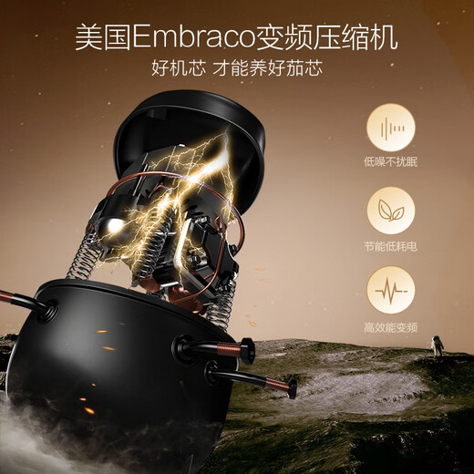 Meijing (raching) MON5800A WIFI smart solid wood horizontal line constant temperature constant temperature large capacity cigar cabinet temperature control humidity cigar humidifier home starry sky black (Spanish cedar wood shelf) + ammonia purifier