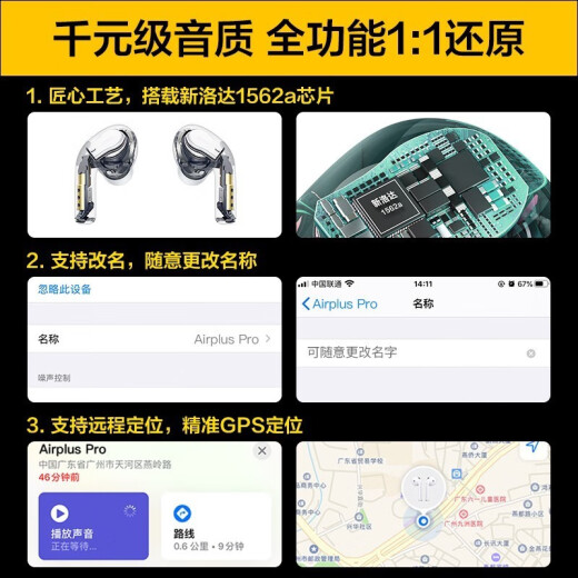 [Third generation top version] Huiduo Duoluoda 1562a Bluetooth headset Air wireless noise reduction Pro suitable for Apple iPhone 13 Huaqiangbei third generation top version [Luoda 1562A chip] [New upgraded long battery life] flagship pods3