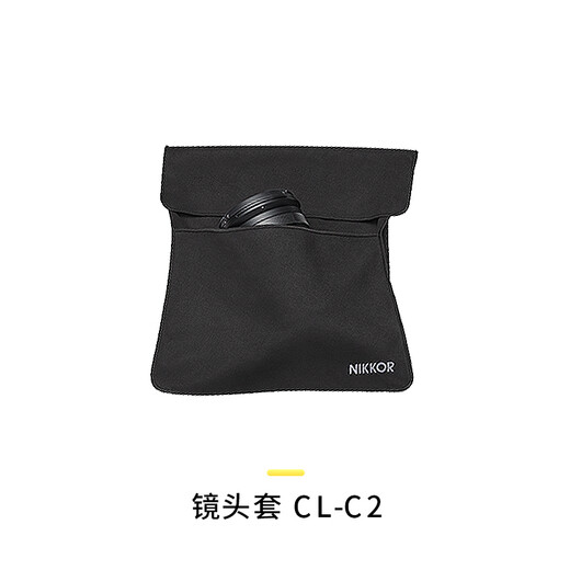 Nikon price guarantee 11.11 Z 28-75mm f/2.8 full frame mirrorless zoom lens Nikon lens landscape/portrait