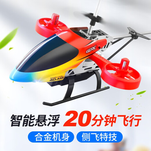 4DRC Extra Large Hélicoptère en Alliage Avion télécommandé Drone pour Enfants Jouet électrique garçon Cadeau d'anniversaire pour Enfants 3,5 canaux Bleu Hauteur Fixe + Alliage Double électrique