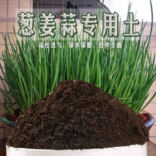 Seasonal high-quality balcony vegetable and flower planting soil, universal natural organic vegetable and green planting soil, nutrient soil large bag 30Jin Jin is equal to 0.5 kg. Selected balcony vegetable and flower cultivation nutrient soil, nutrient soil