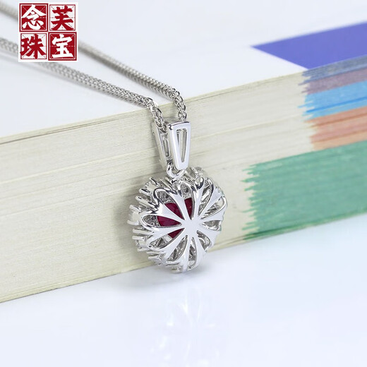 Nianfu 18K gold natural unburned pigeon blood red heart-shaped ruby pendant for women, gold diamond necklace, double certificate for women, 0.9 carat pendant