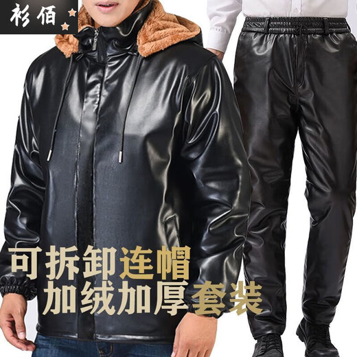 Chao Yunyue Leather Jacket and Leather Pants Suit Men's Velvet Thickened PU Leather Jacket Men's Cotton Jacket Windproof and Waterproof Takeaway Winter Driving and Cycling Leather Jacket Leather Cotton Pants Suit Velvet 2XL Recommended 135Jin Jin equals 0.5kg to 150Jin Jin equals 0.5kg