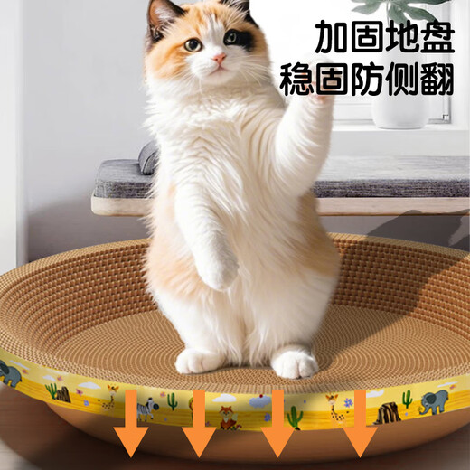 Like pet cat scratching basin extra large round (comes with catnip) cat scratching board lint-free cat paw nest pet toy corrugated paper
