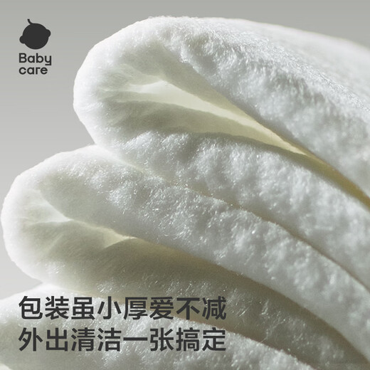 Babycare baby hand and mouth wipes thickened face wipes with cover wet wipes large package 6480 purple cover wet wipes 80 pumps-12 packs