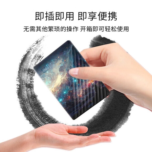 Mobile Festplatte von Western Digital (WD) My Passport Begleitversion Mechanische 2,5-Zoll-Festplatte, kompatibel mit Mac Personalisierte Unternehmensanpassung Externe Festplatte für Mobiltelefon und Computer Individuell nach Zeichnung 2 TB