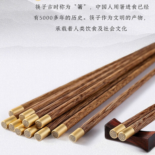 WINTERPALACE chicken wing wood chopsticks no paint no wax household alloy chopsticks wooden long fast non-slip high temperature resistant hotel tableware set 10 pairs 25cm
