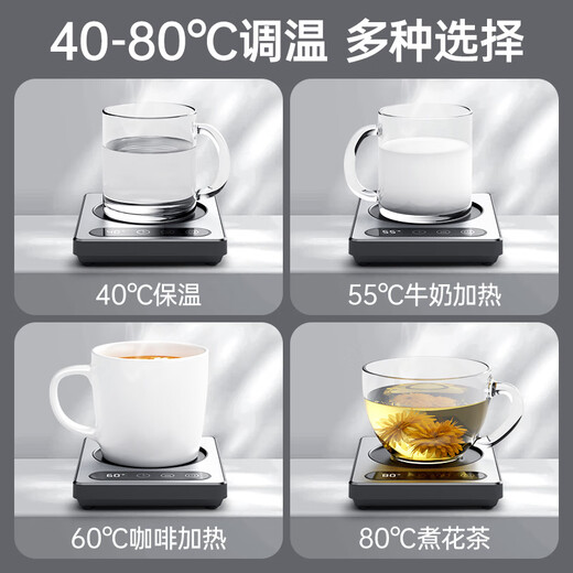 Mave thermos coaster electric coaster heating coaster constant temperature ceramic cup constant temperature heater warm milk heater office tea seat warm coaster gold 9-level temperature adjustment + 12H timing
