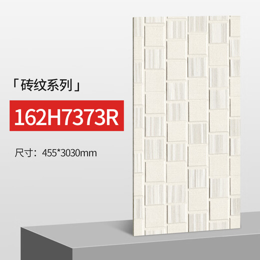 Fair faced concrete exterior wall hanging board, curtain wall hanging board, Rijihua board, clay board, villa decoration material, self-cleaning grade A SKU-25-brick pattern 162H7373R sample