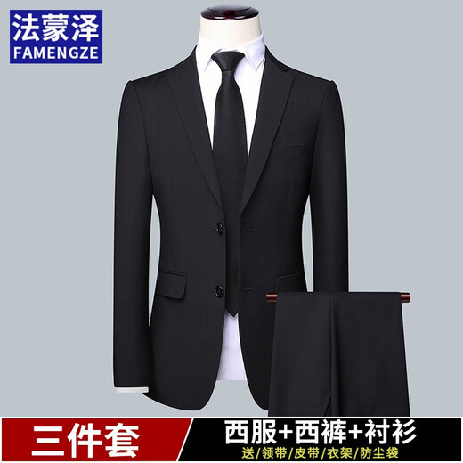 Famenze suit men's three-piece business professional formal small suit men's wedding and groom's work slim jacket men's black (suit + trousers + shirt + gift bag) 2XL 125-140Jin Jin equals 0.5 kg