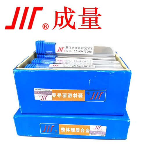 Volumetric solid carbide drill bit, alloy twist drill, hole punch drill bit, tungsten steel drill bit, alloy straight drill DG-3d-2.5-D4