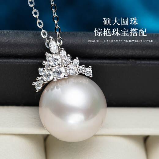 Nan Xi Comparable to Australian White Freshwater Pearl Pendant Single Ice Queen Temperament Large Pearl Necklace Birthday Gift Almost Flawless 13-14mm+S925 Silver Chain