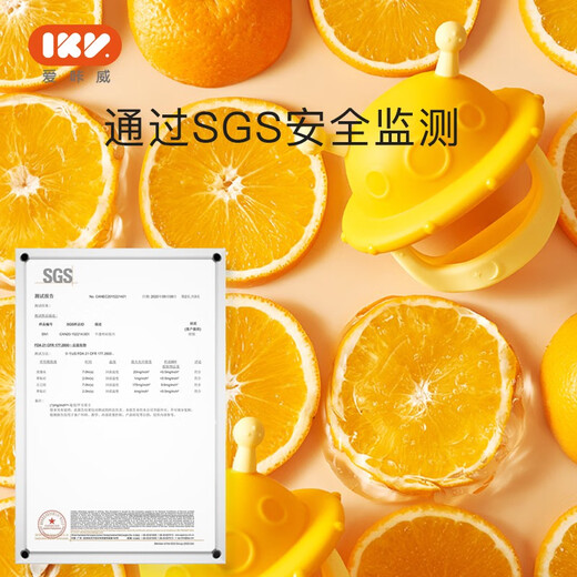 IKV Bear Hand Guard Teether for Baby, Silicone Anti-baby Teether, Poachable and Storage Box, Flying Saucer Teether - Blue