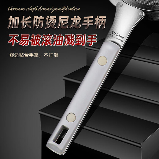 Chu Guifei soy milk filter screen 304 stainless steel household kitchen ultra-fine colander to separate residue and fine mesh juice baby food leakage 304 soy milk filter screen (spoon head 16.2CM)