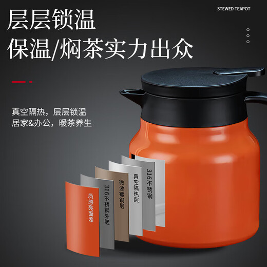 AISHUBEI Stewed Teapot 316 Stainless Steel Liner Tea Insulation Kettle Tea Water Separation Tea Water Large Capacity Insulation Kettle Drinking Tea Stuffing Teapot Stuffing Teapot (1000ML) - Orange