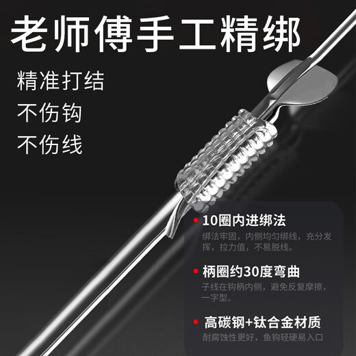 Xiaofeng Fairy Line Double Hook Wolf Tooth Competitive Black Pit Anti-Tangle Finished Handmade Finely Tied Fishhook Fishing Accessories 20 Packs Competitive Wolf Tooth Hook 8#/Thread 0.6# 20 Pay/Box